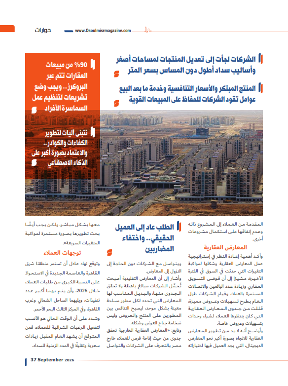 نهاد عادل_003 نهاد عادل_003